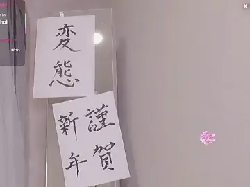 Yuu__kのStripchatで無料ライブポルノ