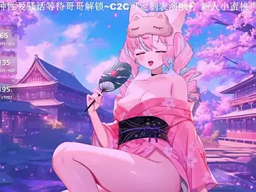 Mitao_のStripchatで人気のアダルト配信